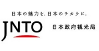 日本の魅力を、日本のチカラに。JNTO 日本政府観光局