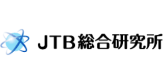 JTB総合研究所