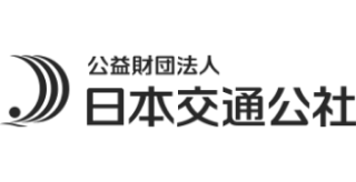 公益財団法人 日本交通公社