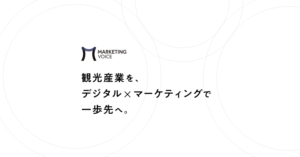 株式会社マーケティングボイス Marketing Voice logo